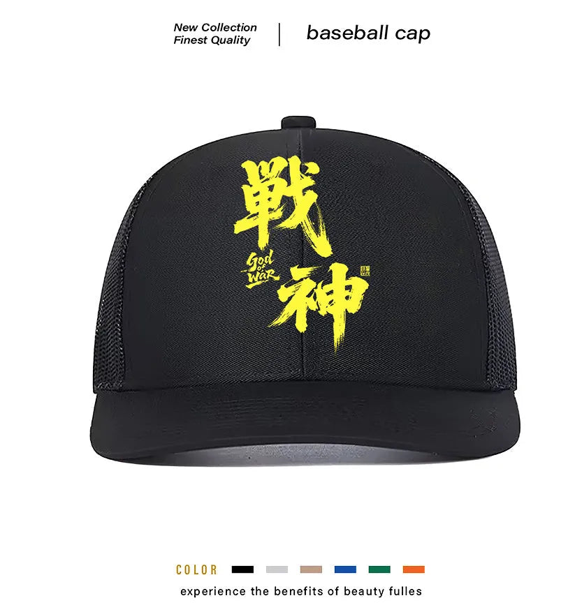 Men's casual polyester baseball cap shown in one of six available colours: white, pink, blue, green, black, or grey.