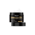 50g jar of urea hand and foot cream for dry skin treatment