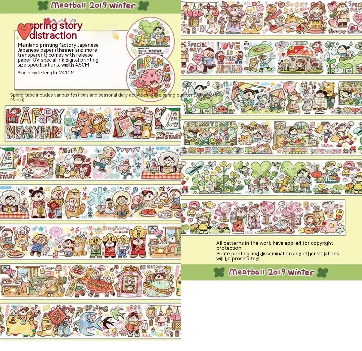 Cute cartoon character sticker on Japanese paper for haemorrhoid tape packaging decoration.