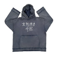 Dark blue hooded sweatshirt with a graphic design on the back, shown in a casual setting.