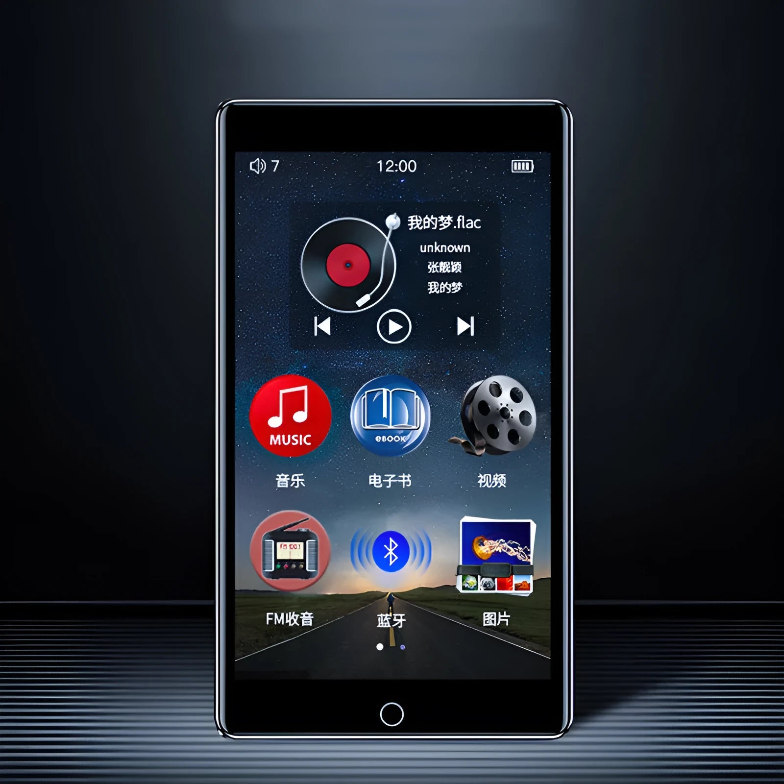 Black Ruizu H1 MP3 MP4 player with 4-inch touch screen showing music library