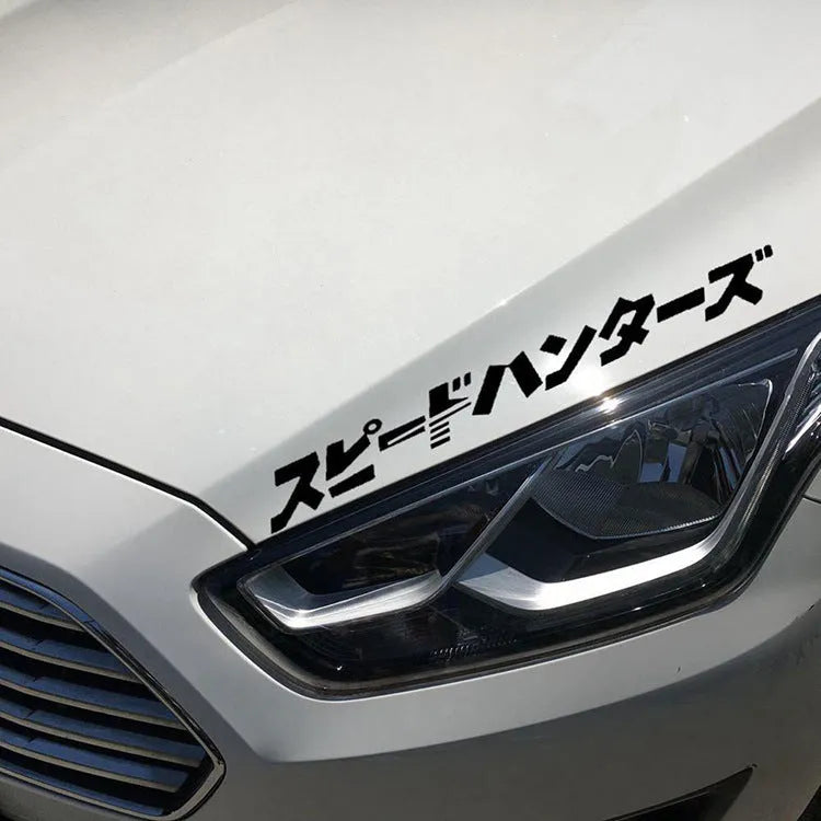 Reflective Japanese car sticker measuring 35x35cm in black or white colour options