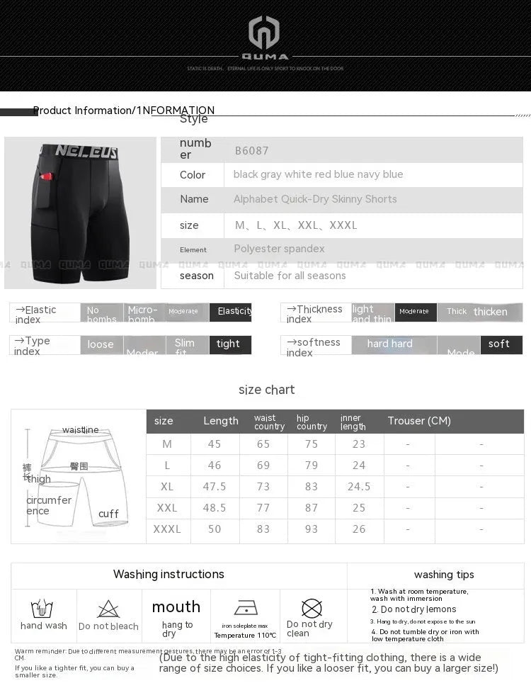 Men's milk silk polyester blend summer running shorts in multiple colour options