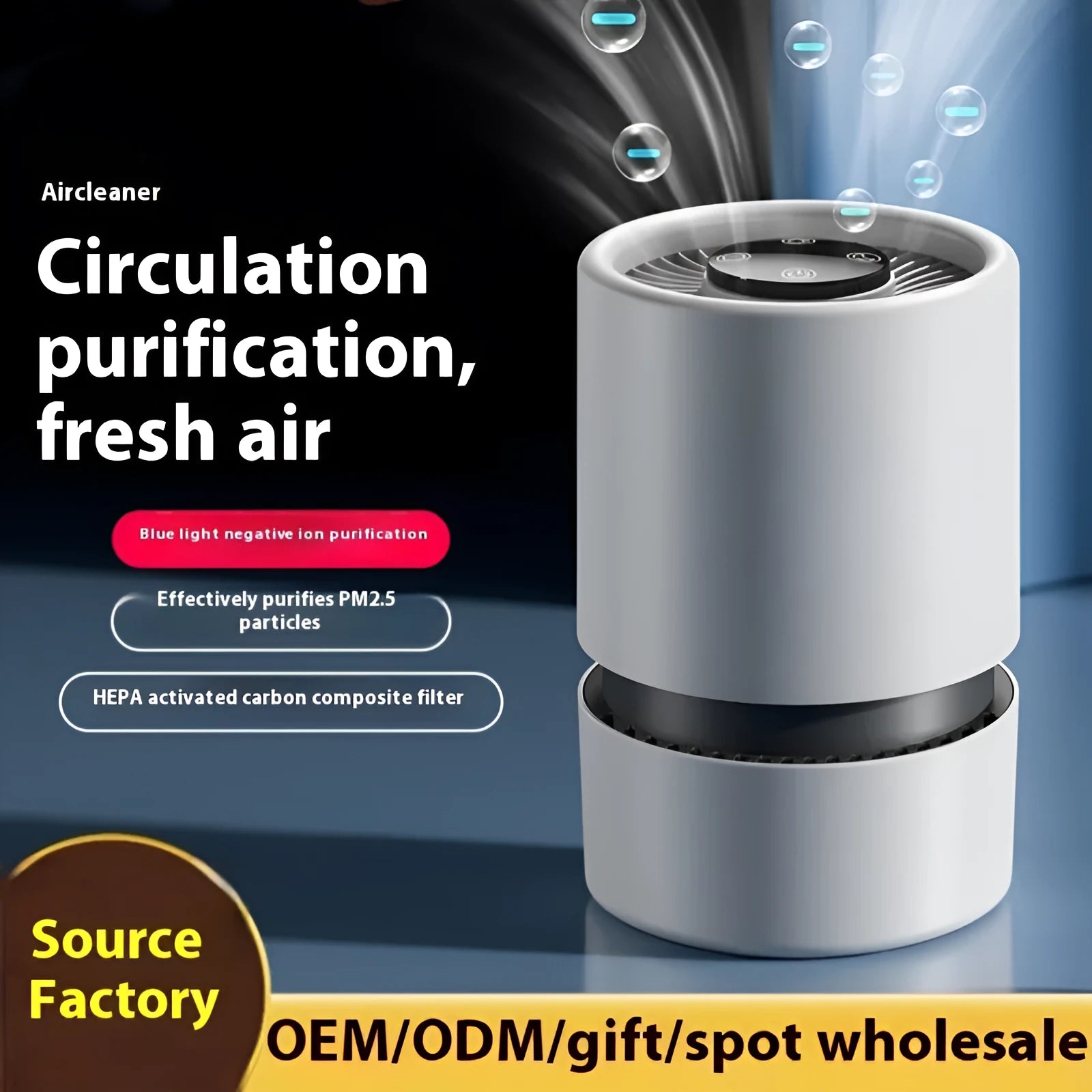 White desktop air purifier with simple design for small room formaldehyde and odour removal