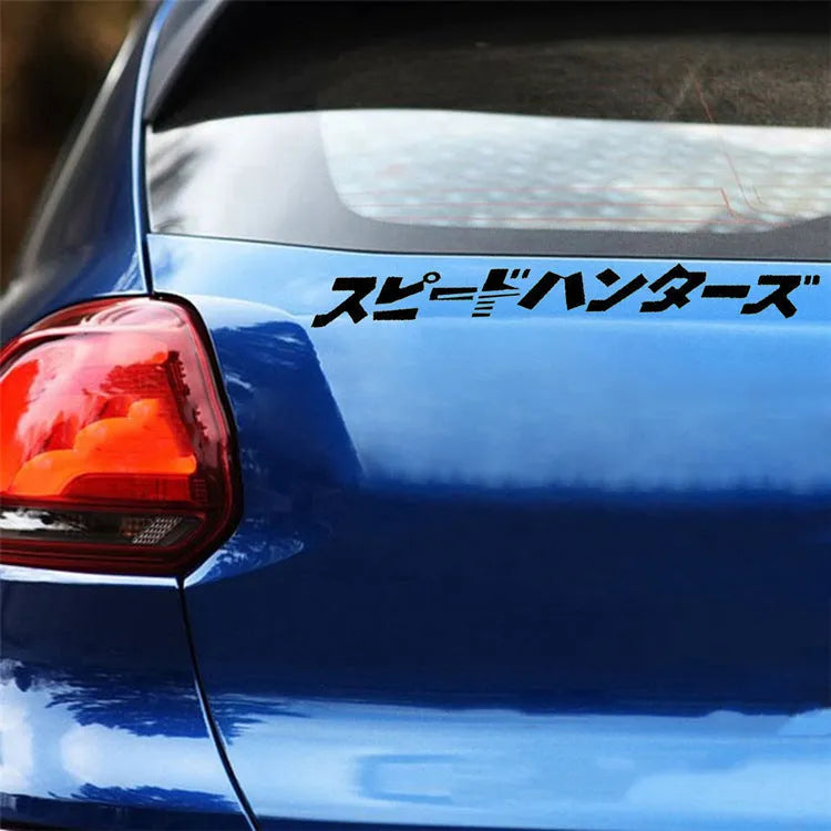 Reflective Japanese car sticker measuring 35x35cm in black or white colour options
