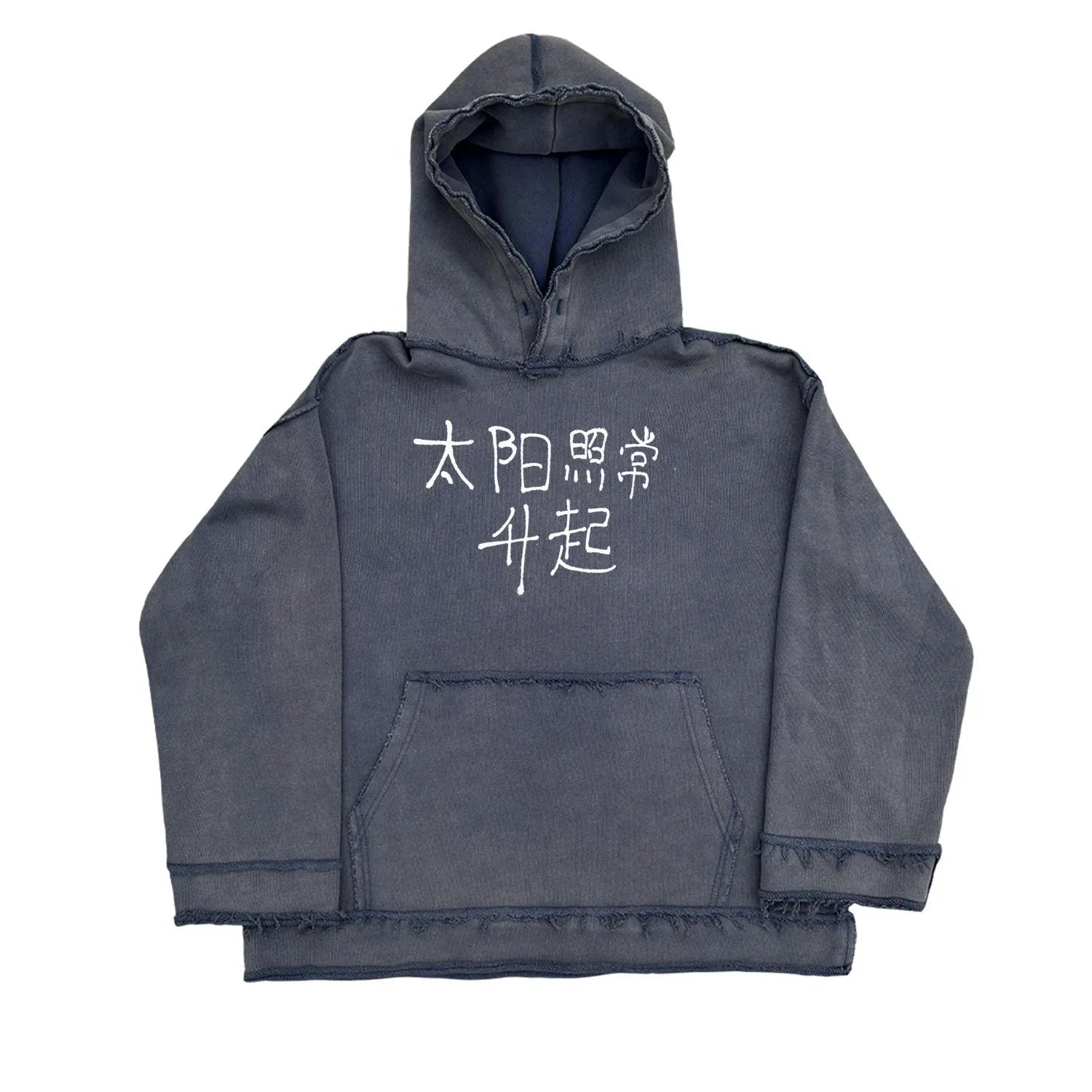 Dark blue hooded sweatshirt with a graphic design on the back, shown in a casual setting.