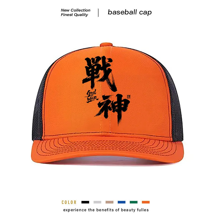 Men's casual polyester baseball cap shown in one of six available colours: white, pink, blue, green, black, or grey.