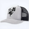 Men's casual polyester baseball cap shown in one of six available colours: black, blue, green, grey, khaki, or orange.