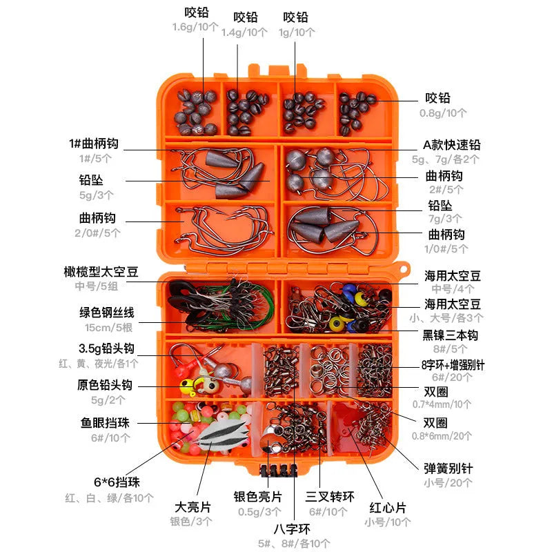 Weihe 257-piece fishing lure accessories set in ABS plastic tackle box for Texas, sea and rock fishing