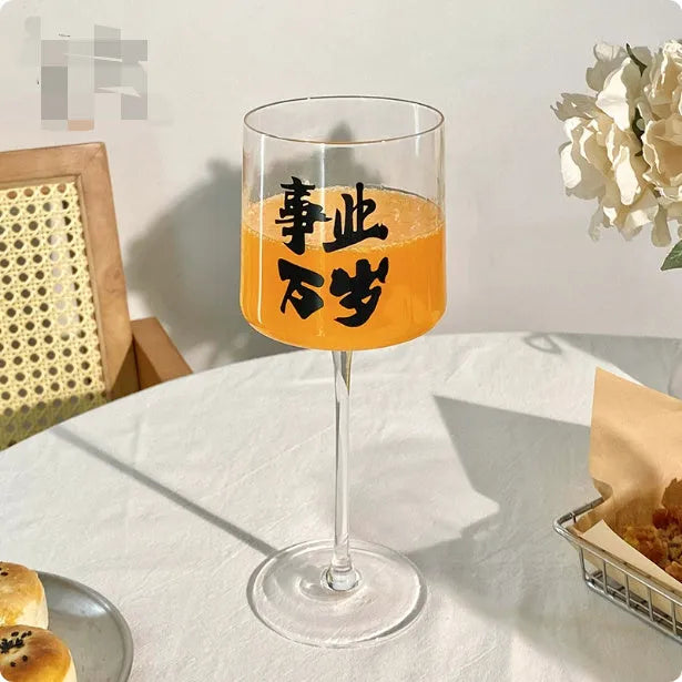 Six different glass designs including goblet, beer stein, champagne glass and themed toasting glasses
