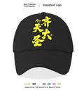 Men's adjustable polyester baseball cap shown in available colours: white, pink, blue, green, black, grey.