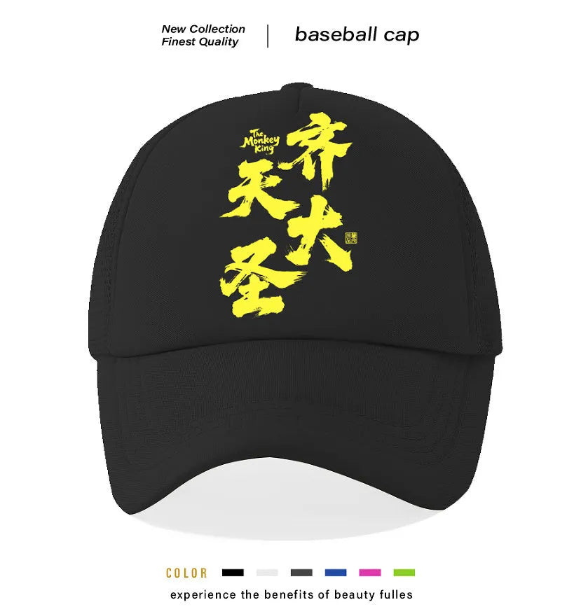 Men's adjustable polyester baseball cap shown in available colours: white, pink, blue, green, black, grey.
