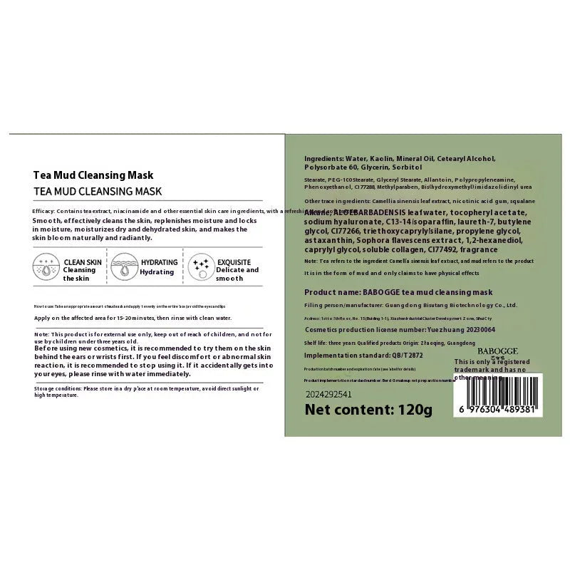 120g clay facial cleansing mask in container with daub-type application for non-pulling use