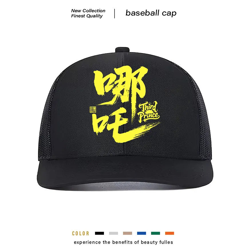 Men's casual polyester baseball cap in multiple colour options
