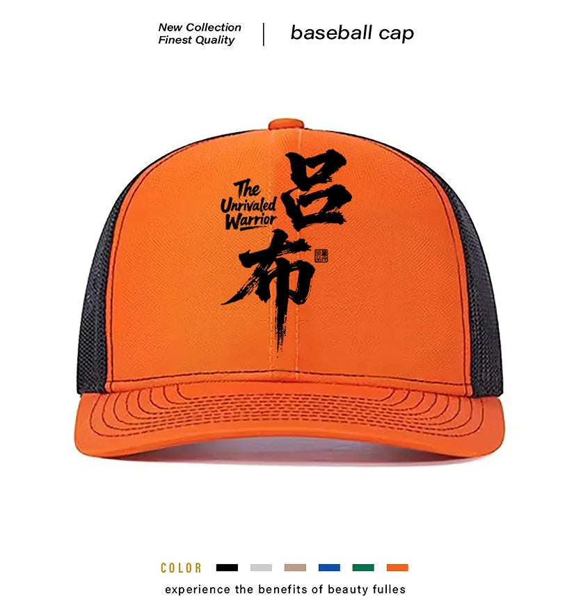 Men's casual polyester baseball cap shown in one of six available colours: black, blue, green, grey, khaki, or orange.