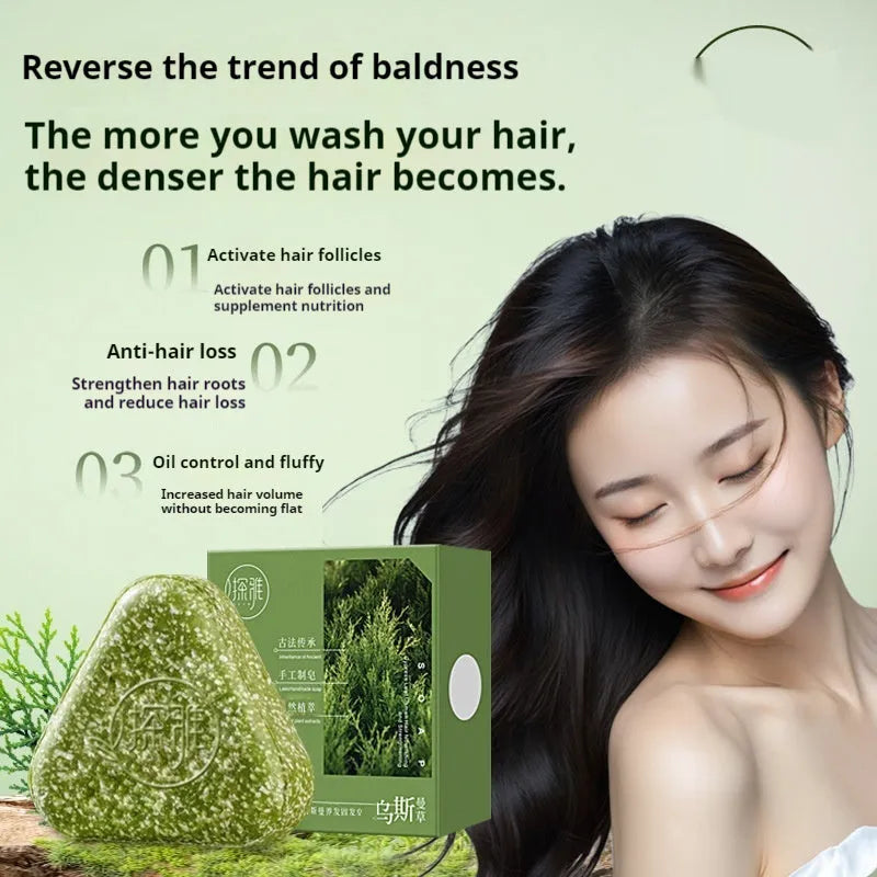 Chinese arborvitae twig Usman herbal hair fixing and face cleansing soap bar, 120g