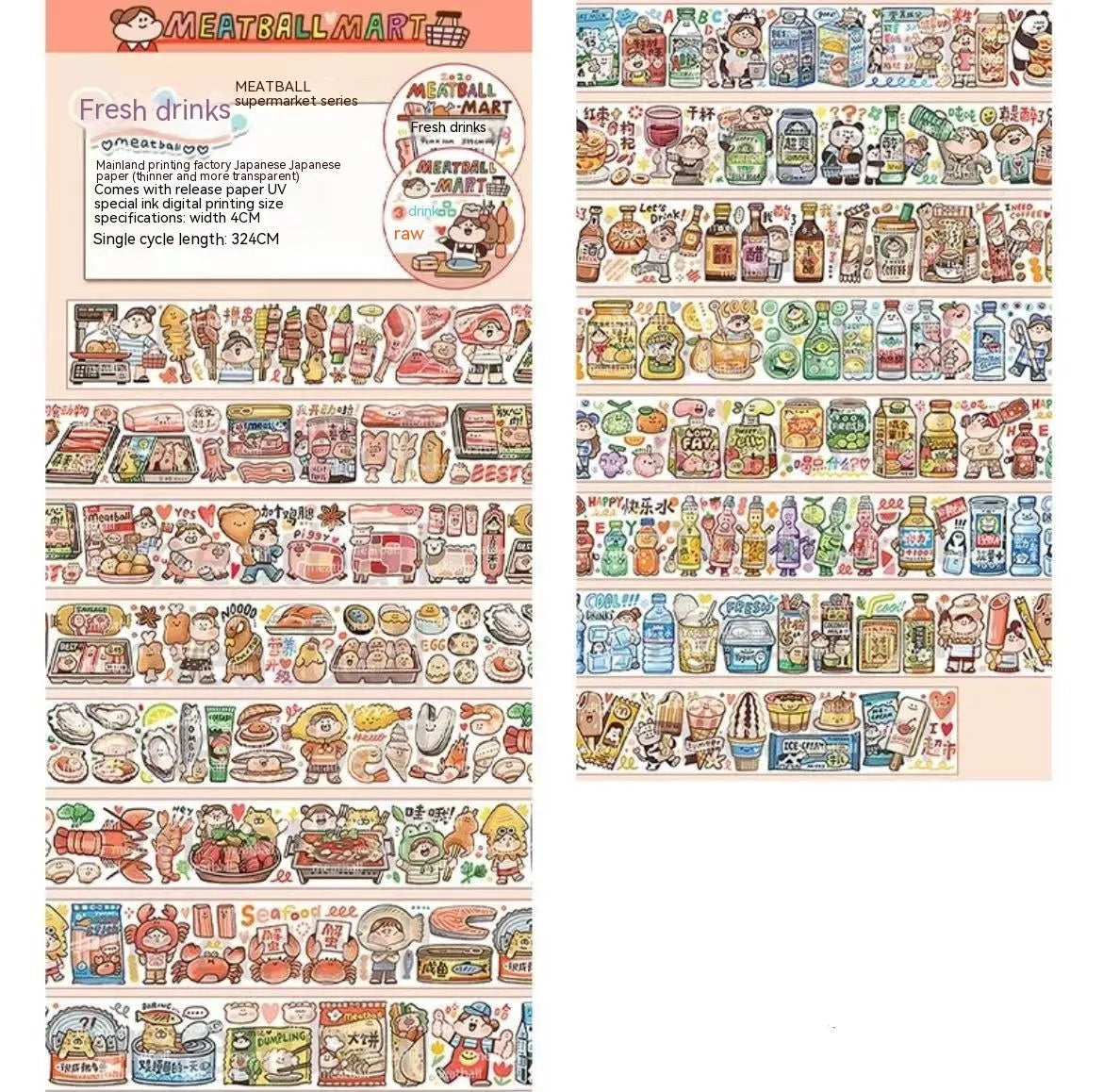 Cute cartoon character sticker on Japanese paper for haemorrhoid tape packaging decoration.