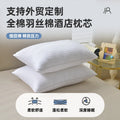 White satin stripe feather and cotton pillow shown in three different size options.