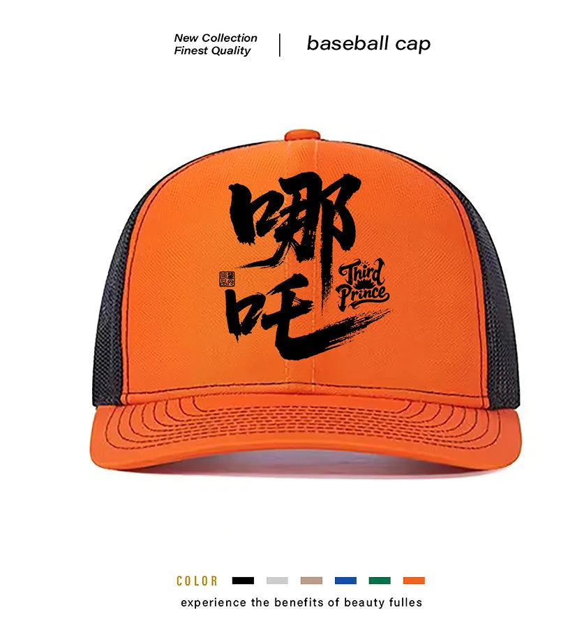 Men's casual polyester baseball cap in multiple colour options