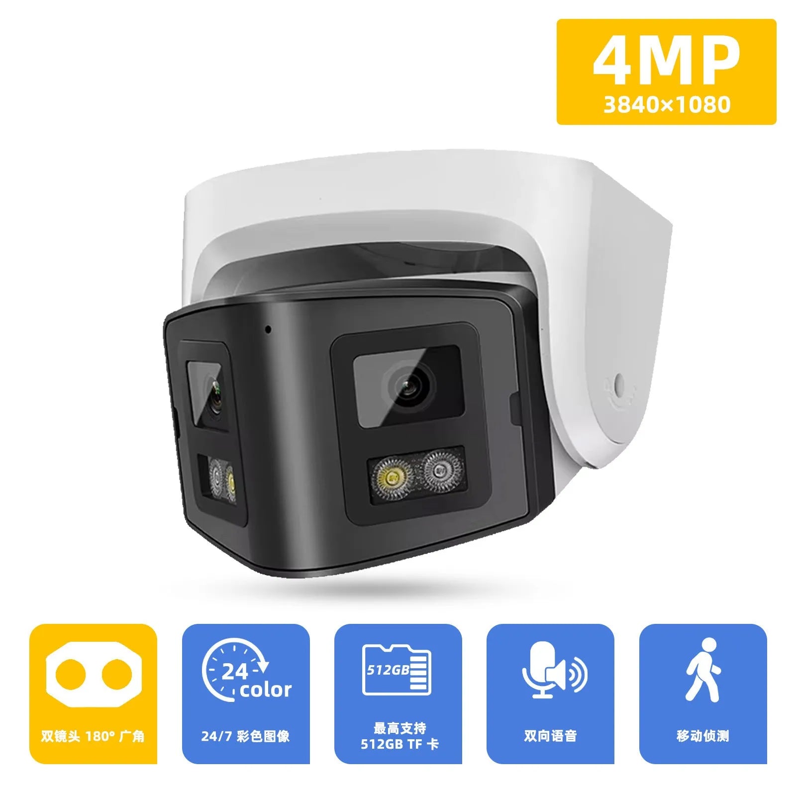 4MP dual-lens IP CCTV camera with safety belt mount and compact housing