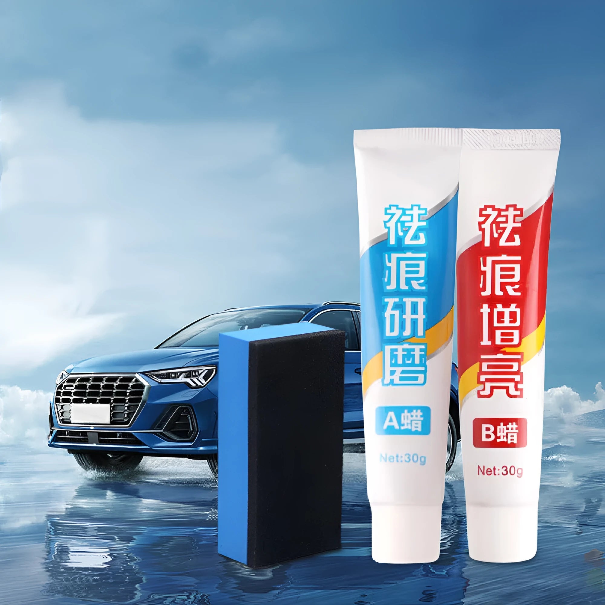 Car repair wax kit containing scratch removal compound, brightening wax, and frosted polishing sponge