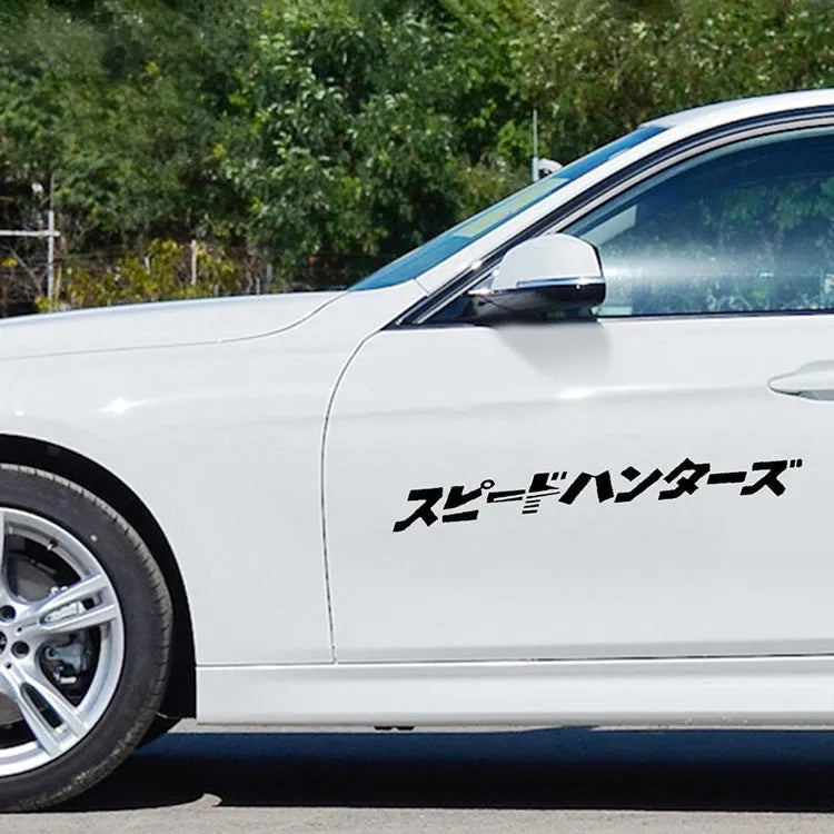 Reflective Japanese car sticker measuring 35x35cm in black or white colour options