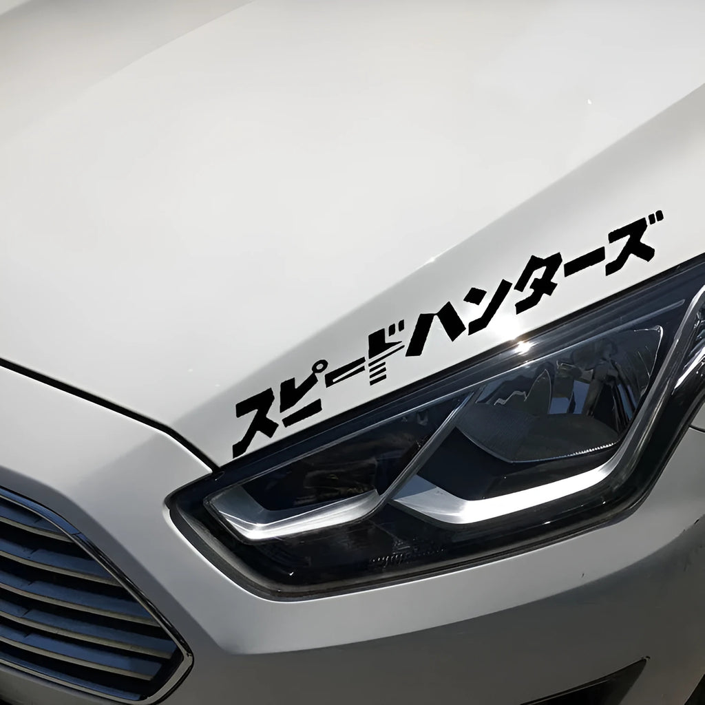 Reflective Japanese car sticker measuring 35x35cm in black or white colour options
