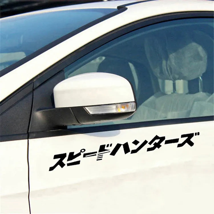 Reflective Japanese car sticker measuring 35x35cm in black or white colour options