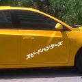 Reflective Japanese car sticker measuring 35x35cm in black or white colour options