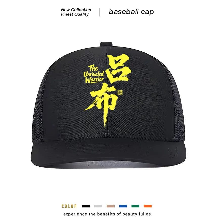 Men's casual polyester baseball cap shown in one of six available colours: black, blue, green, grey, khaki, or orange.