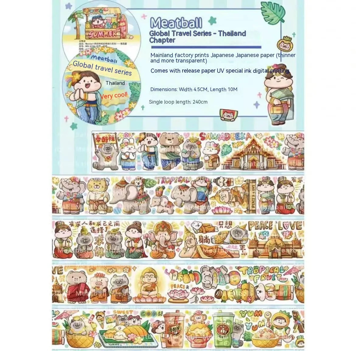 Cute cartoon character sticker on Japanese paper for haemorrhoid tape packaging decoration.